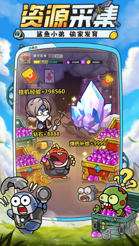How to Get 8000 Diamonds for Free in Fish Run and Share the Latest Gift Codes
