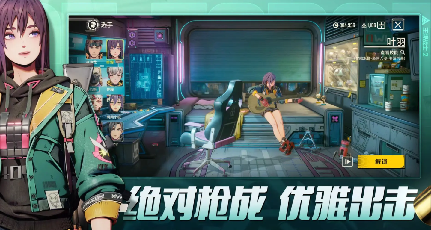 When will Ace Fighter 2 be released? Leak about the release date of Ace Fighter 2
