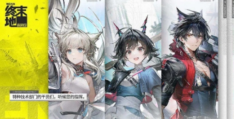 When is the second test for Arknights: Endfield? Overview of Arknights: Endfield testing schedule