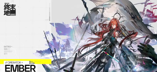 How is Ash in Arknights: Endfield? Is Ash from Arknights: Endfield powerful?