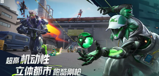 Farlight 84 เป็นเกมบนเครื่องคอมพิวเตอร์หรือมือถือ Farlight 84 คือเกมอะไร