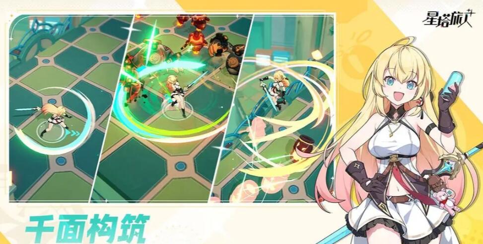 Star Tower Traveler is from which company? Introduction to the Star Tower Traveler game