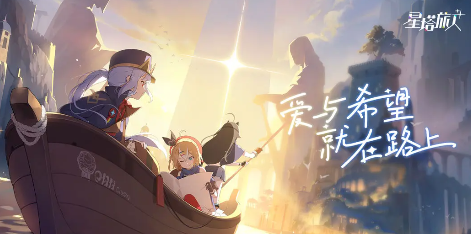 Star Tower Traveler is from which company? Introduction to the Star Tower Traveler game