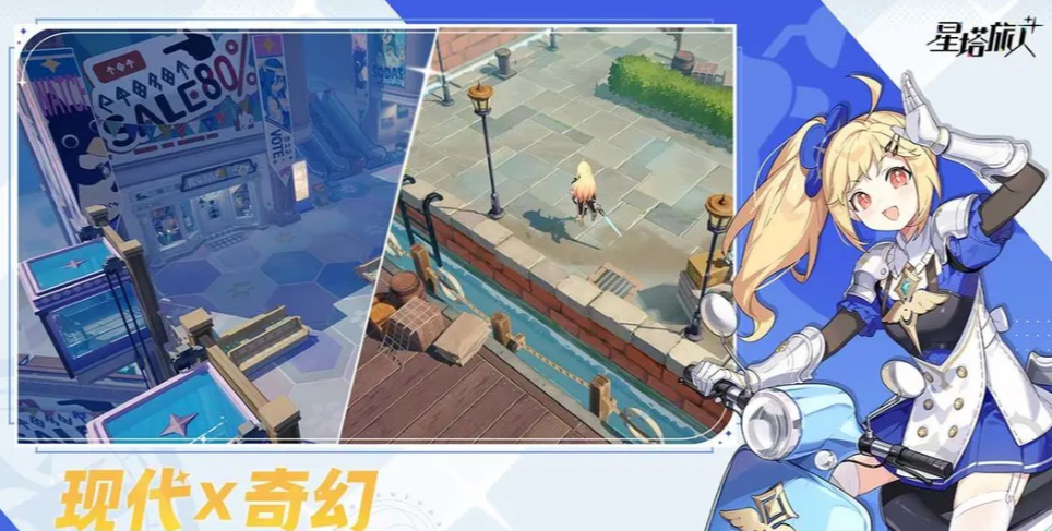 Star Tower Traveler is from which company? Introduction to the Star Tower Traveler game