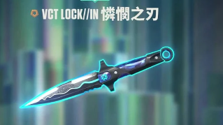 What knife skins are there in the mobile game Valorant? What knife skins are available in the Valorant Ignition series?