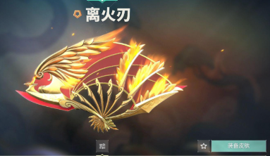 What knife skins are there in the mobile game Valorant? What knife skins are available in the Valorant Ignition series?