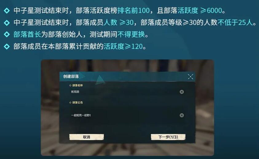 Wild Origin Top 100 Tribes Selection Mechanism What are the selection criteria for the Wild Origin Top 100 Tribes