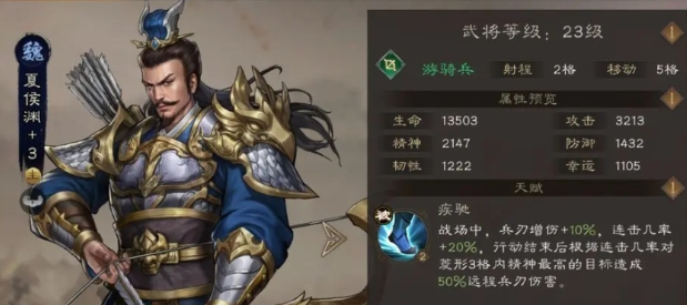 New Romance of the Three Kingdoms: Cao Cao's Campaign Game Guide How to Play the New Romance of the Three Kingdoms: Cao Cao's Campaign Mobile Game
