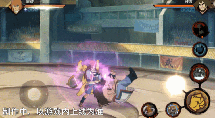 Introduction to Yurui in Naruto Mobile Game How is Yurui in Naruto Mobile Game