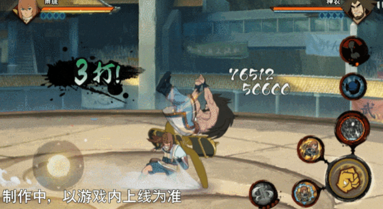 Introduction to Yurui in Naruto Mobile Game How is Yurui in Naruto Mobile Game