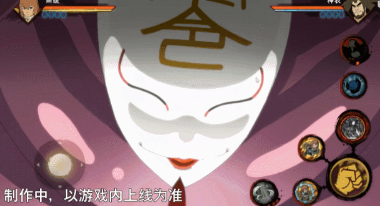 Introduction to Yurui in Naruto Mobile Game How is Yurui in Naruto Mobile Game