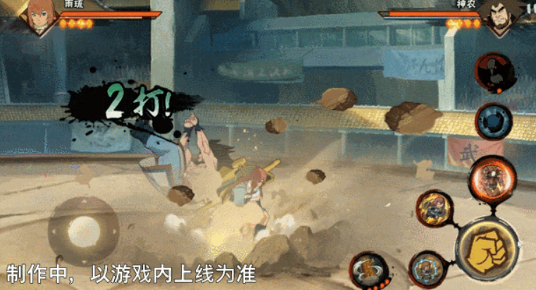 Introduction to Yurui in Naruto Mobile Game How is Yurui in Naruto Mobile Game