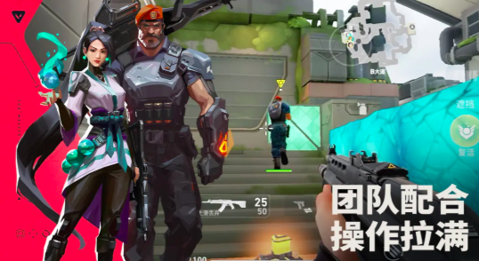What is the name of the Valorant mobile game? Information leak about the Valorant Energy Action mobile game.