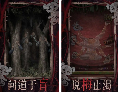 Is Paper Bride 8 out? A Look at the Release Time of Paper Bride 8