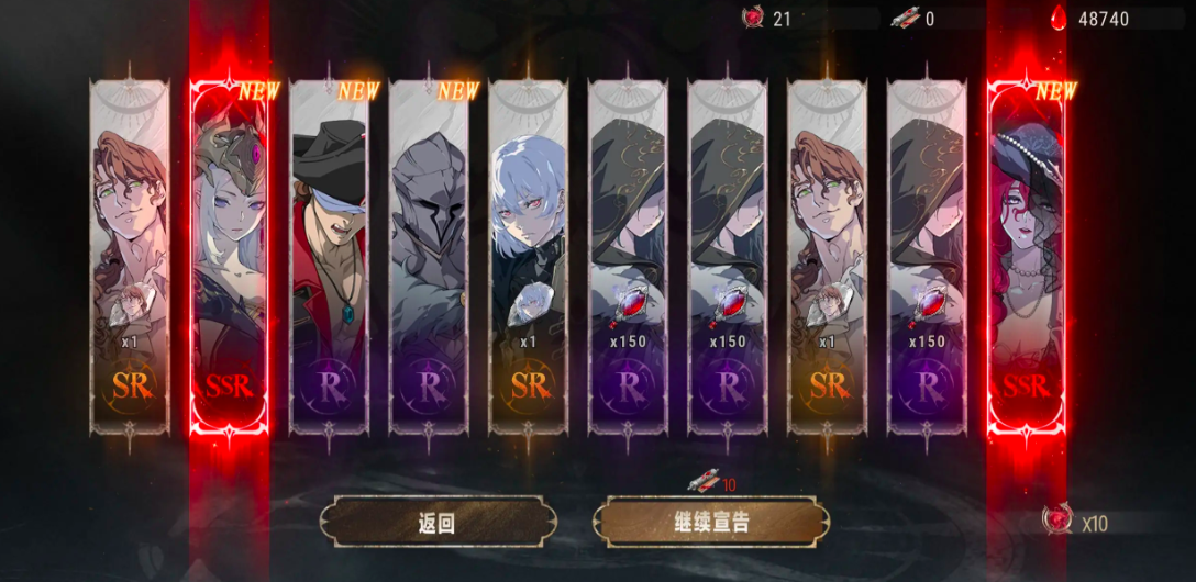 When will Silver and Crimson launch? Leaked information about Silver and Crimson