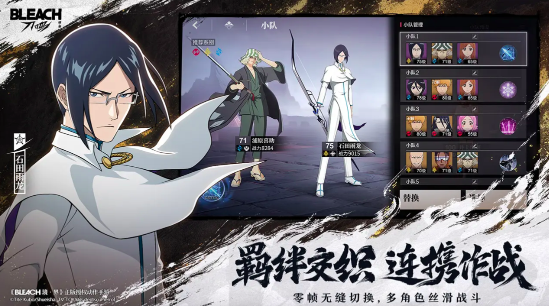 When will the Realm of Sword Sounds test begin? Information and leaks about Realm of Sword Sounds.