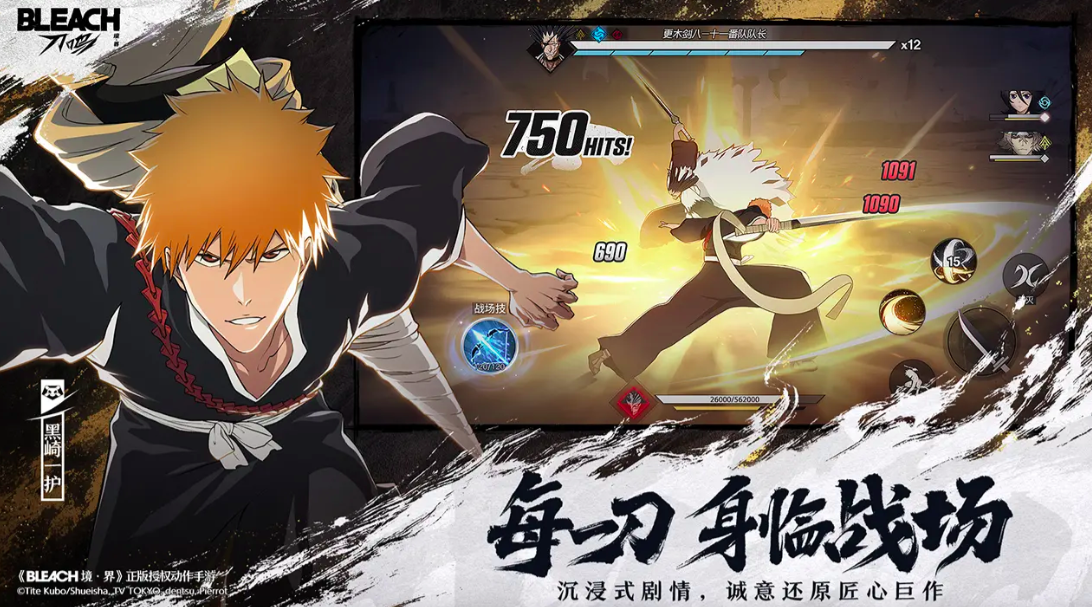 When will the Realm of Sword Sounds test begin? Information and leaks about Realm of Sword Sounds.