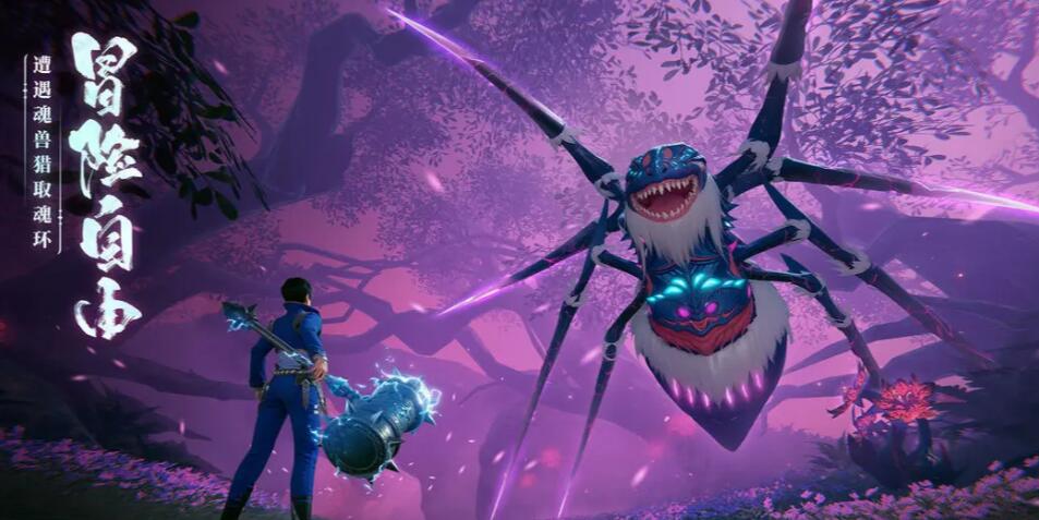 Where to get the test qualification for Douluo Continent: Evil Slaying Legend and how to obtain it
