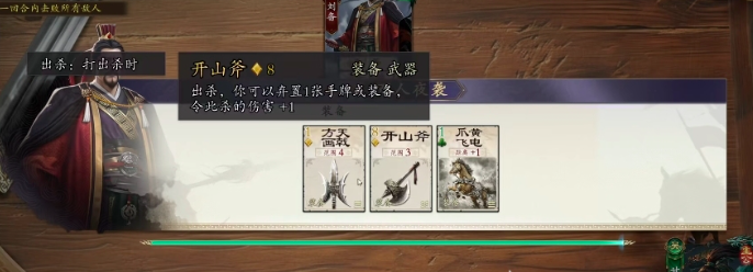 Code Name: Kill Wu Hou - Combat Guide How to Clear Code Name: Kill Wu Hou