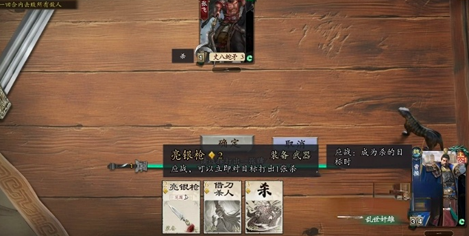 Code Name: Kill Wu Hou - Combat Guide How to Clear Code Name: Kill Wu Hou