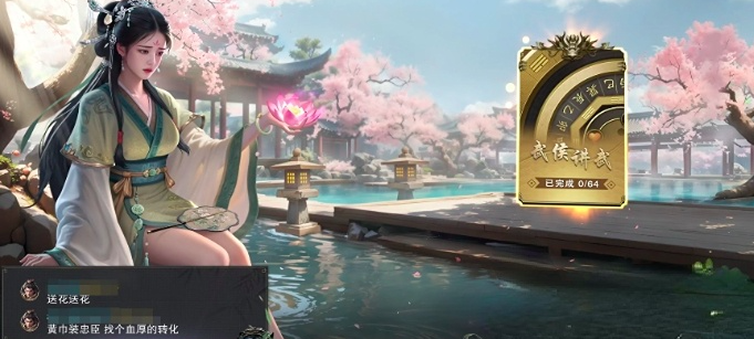 Code Name: Kill Wu Hou - Combat Guide How to Clear Code Name: Kill Wu Hou
