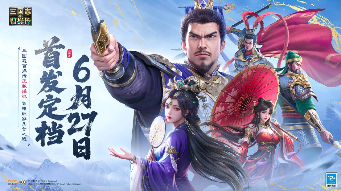 Comprehensive Guide to New Romance of the Three Kingdoms: Cao Cao's Legend How to Play New Romance of the Three Kingdoms: Cao Cao's Legend
