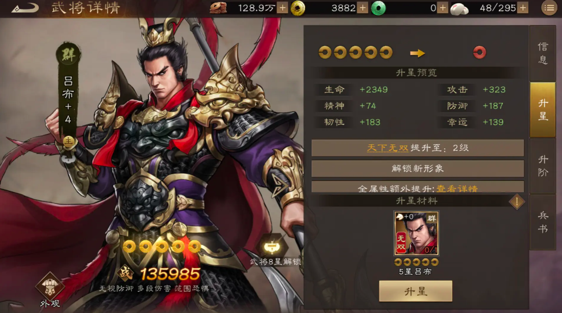 Comprehensive Guide to New Romance of the Three Kingdoms: Cao Cao's Legend How to Play New Romance of the Three Kingdoms: Cao Cao's Legend