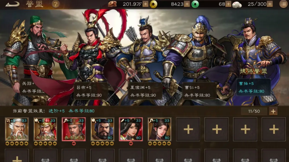 Comprehensive Guide to New Romance of the Three Kingdoms: Cao Cao's Legend How to Play New Romance of the Three Kingdoms: Cao Cao's Legend