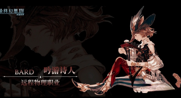 FF14 Mobile Class Recommendations: What are the Job Choices in Final Fantasy 14 Crystal World?