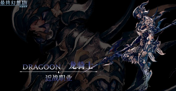 Empfehlungen für Klassen in FF14 Mobile: Welche Klassen gibt es in der Kristallwelt von Final Fantasy 14?