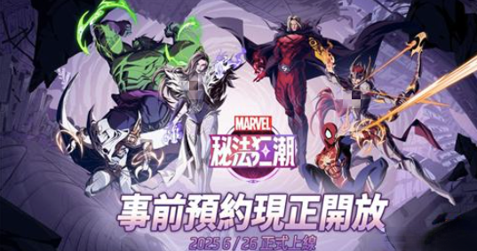 When will Marvel Midnight Suns be released? Information and leaks about Marvel Midnight Suns