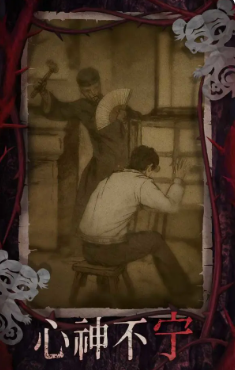 Paper Bride 8 tells a story that continues the series' tradition of blending Chinese folklore, horror, and mystery. The plot revolves around the protagonist's journey to uncover the truth behind a series of supernatural events and ancient rituals, all while navigating through intricate puzzles and challenges. As with previous installments, the game delves into themes of love, sacrifice, and the consequences of human actions, set against the backdrop of traditional Chinese culture and its rich tapestry of myths and legends.