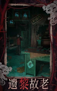 Paper Bride 8 tells a story that continues the series' tradition of blending Chinese folklore, horror, and mystery. The plot revolves around the protagonist's journey to uncover the truth behind a series of supernatural events and ancient rituals, all while navigating through intricate puzzles and challenges. As with previous installments, the game delves into themes of love, sacrifice, and the consequences of human actions, set against the backdrop of traditional Chinese culture and its rich tapestry of myths and legends.