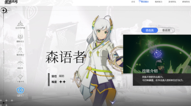 When will Star Trace Resonance be open for public testing? When will Star Trace Resonance start its server?