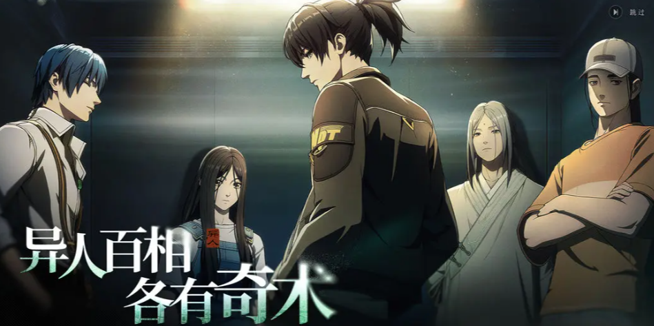 How is the test version of The Outsider mobile game? What are the gameplay features of The Outsider mobile game test version?