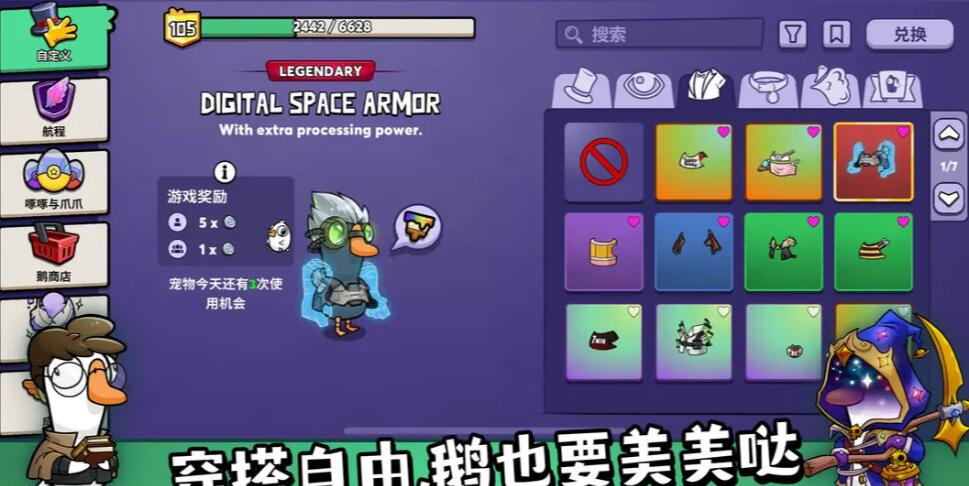 When will the Goose Goose Duck mobile game be released? Sharing the release date of the Goose Goose Duck mobile game