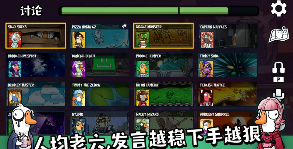 When will the Goose Goose Duck mobile game be released? Sharing the release date of the Goose Goose Duck mobile game