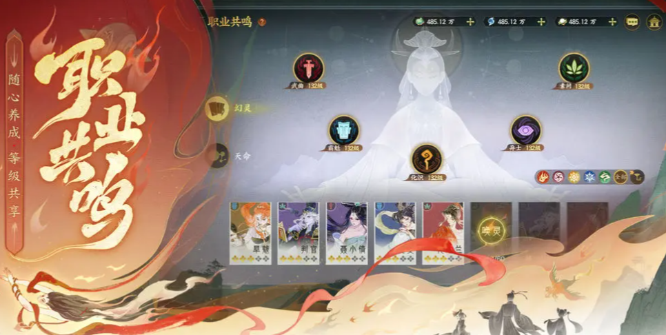Finger Sea and Mountain Gift Codes List