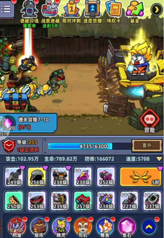Aliran Apa yang Harus Dipilih untuk Pergantian Pekerjaan pada Game Ikan Kecil Cepat Berlari? Penjelasan Lengkap tentang Aliran Pergantian Pekerjaan pada Game Ikan Kecil Cepat Berlari