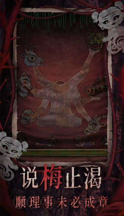 Kapan Paper Bride 8 akan dirilis? Berikut adalah informasi tentang tanggal rilis Paper Bride 8.