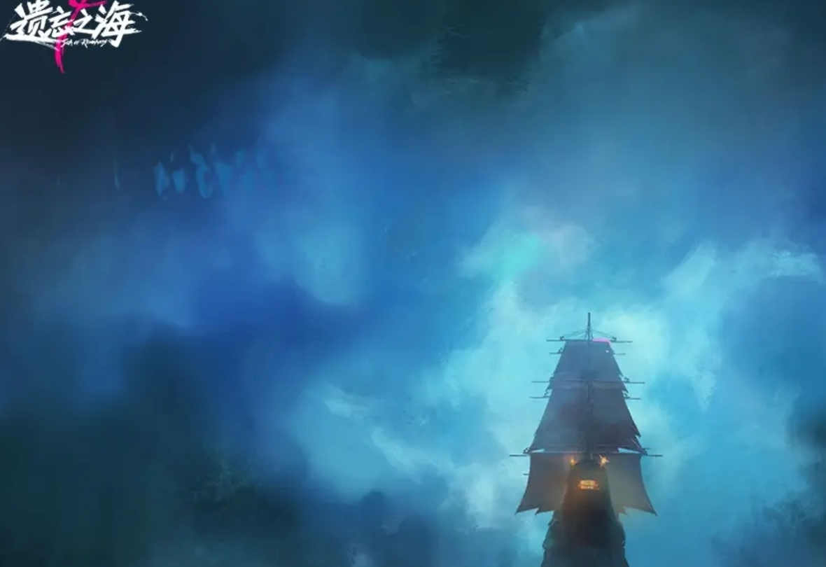 Who is the protagonist of the Sea of Oblivion? An overview of the protagonist's information in the Sea of Oblivion
