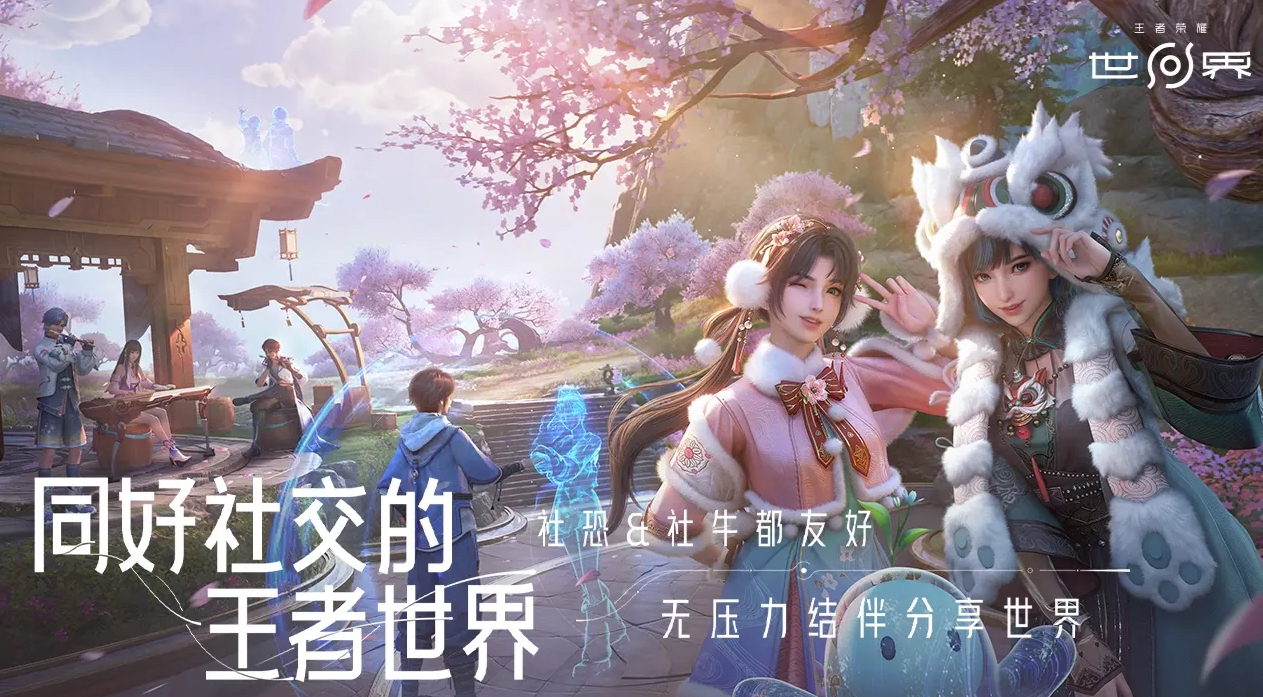 วิธีการเข้าสู่ระบบในโลกของ Honor of Kings การแบ่งปันวิธีการเข้าสู่ระบบในโลกของ Honor of Kings