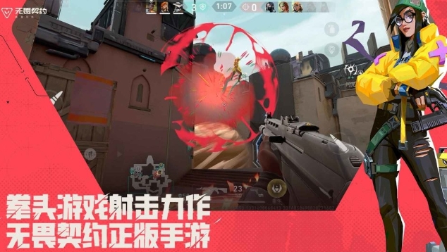 When will Valorant be released on mobile? How long until the Valorant Recharged event is launched?
