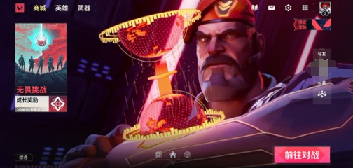 When will Valorant be released on mobile? How long until the Valorant Recharged event is launched?