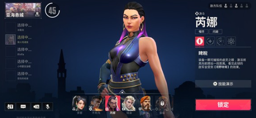 When will Valorant be released on mobile? How long until the Valorant Recharged event is launched?