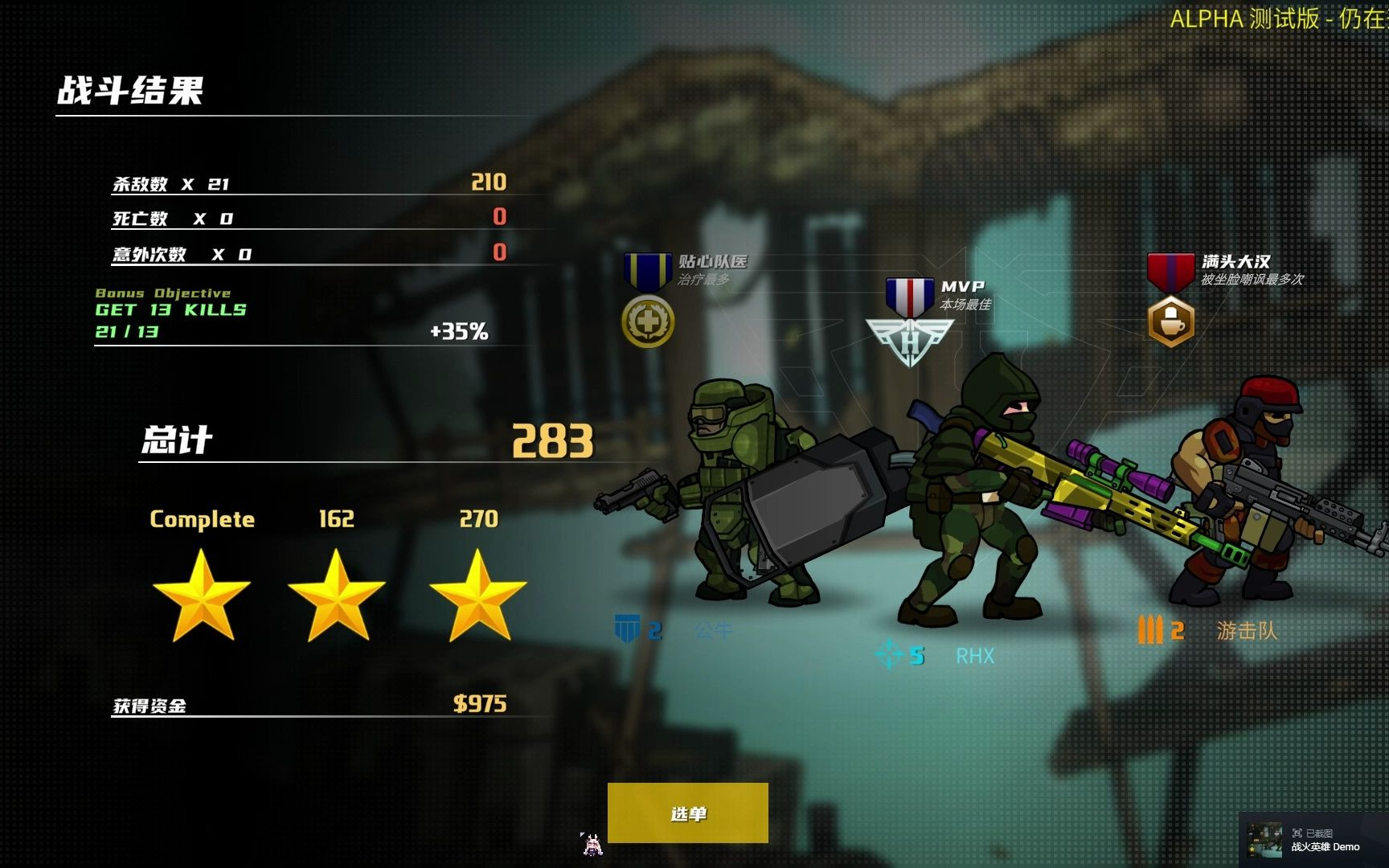 Recommended Lineups for War Heroes and the Strongest Formations in War Heroes