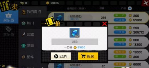 A Guide for New Players in The Outlier Underneath Mobile Game: How to Play for Beginners