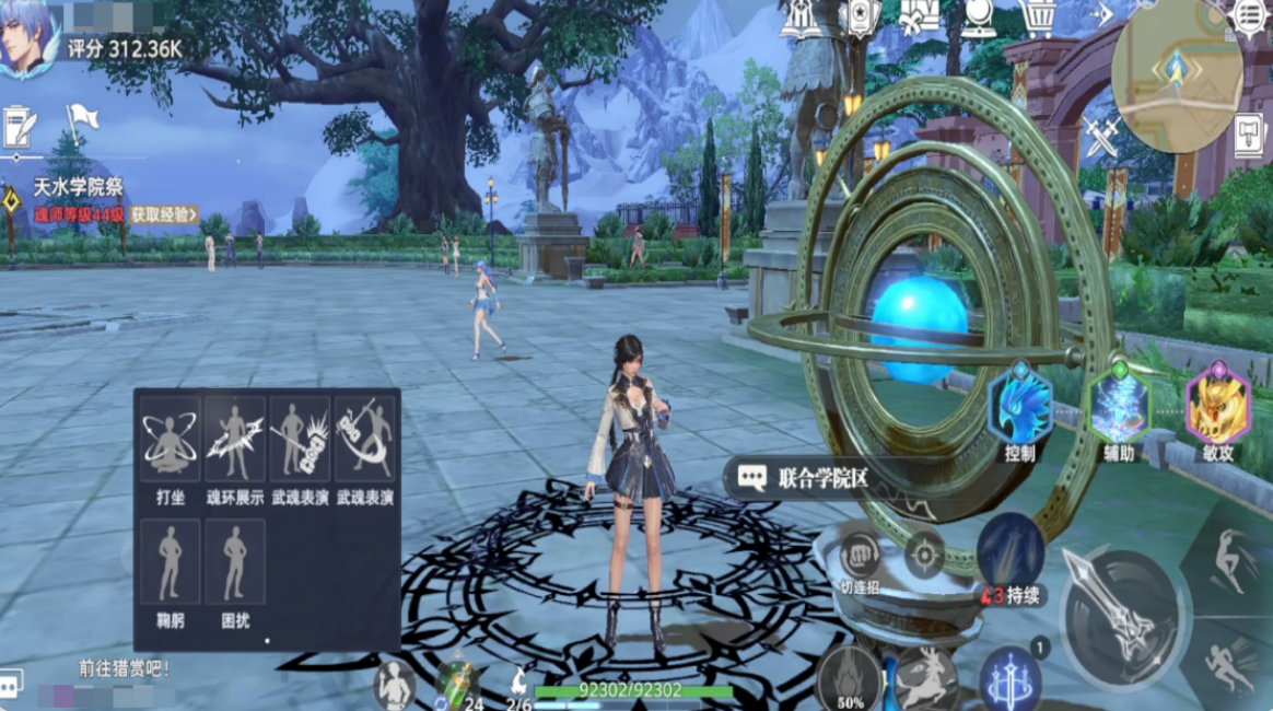 What are the entry points for the closed beta qualification of Douluo Continent Soul Hunting World? Tips for obtaining the closed beta qualification for Douluo Continent Soul Hunting World.