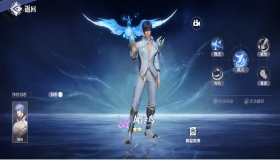 How is the Seven Kill Sword in the Soul Land Hunting World? A Detailed Explanation of the Seven Kill Sword's Skill Characteristics