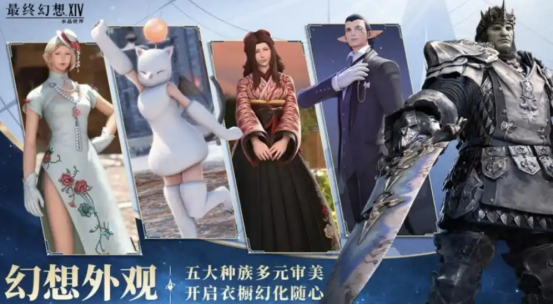 Welche Strategien gibt es für das FF14-Mobilspiel? Eine detaillierte Anleitung für Anfänger in der Kristallwelt von Final Fantasy 14